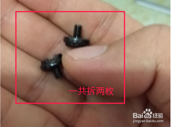 拯救者刃7000怎么加机械硬盘