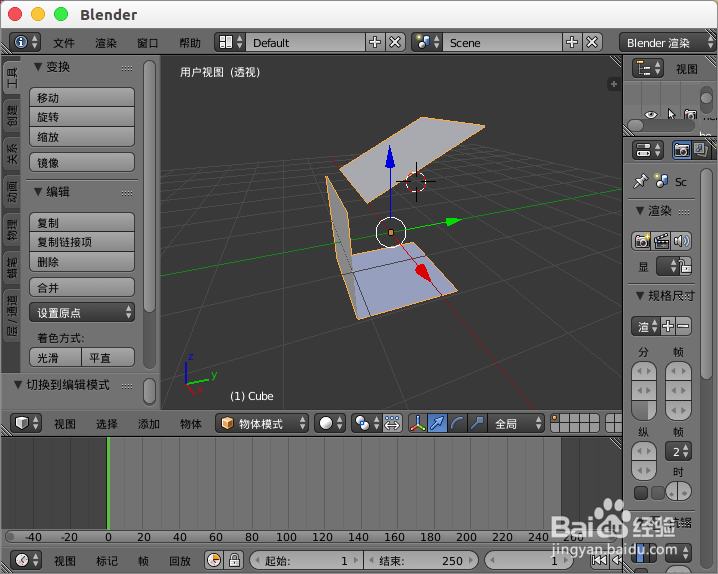 blender怎么把两个面连接到一起