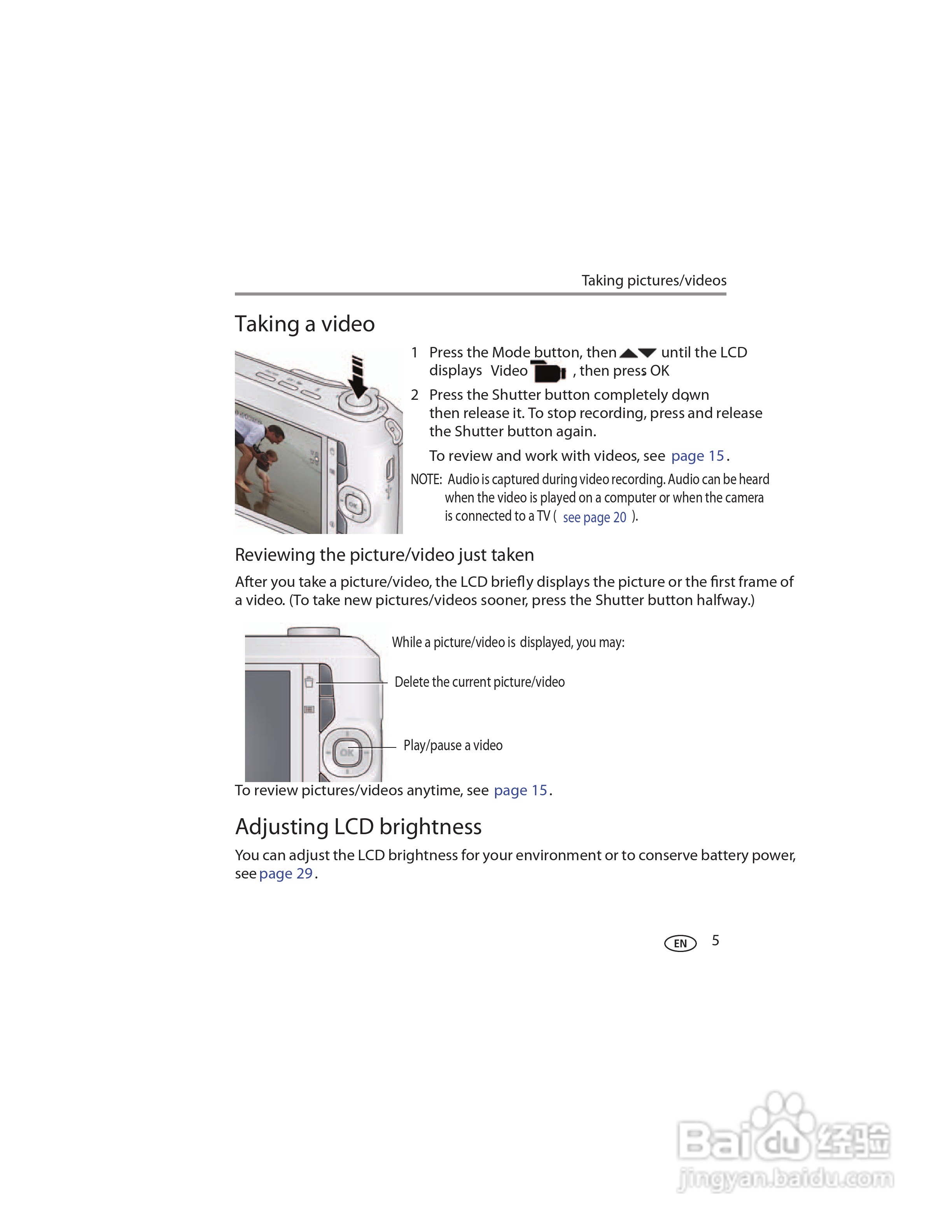 宝丽来IS536数码相机说明书:[2]