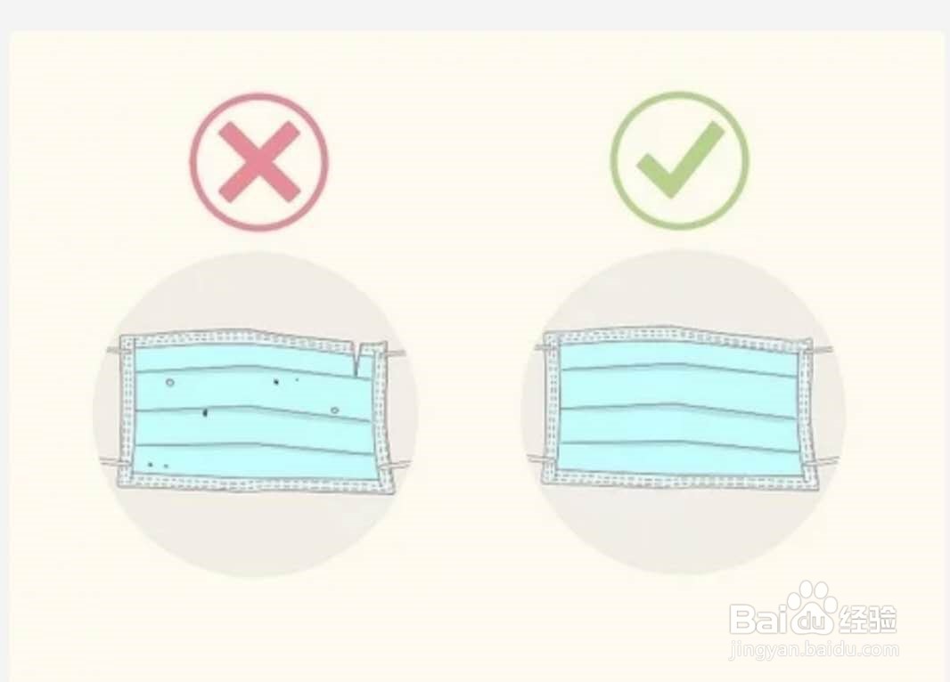 医用口罩怎么戴