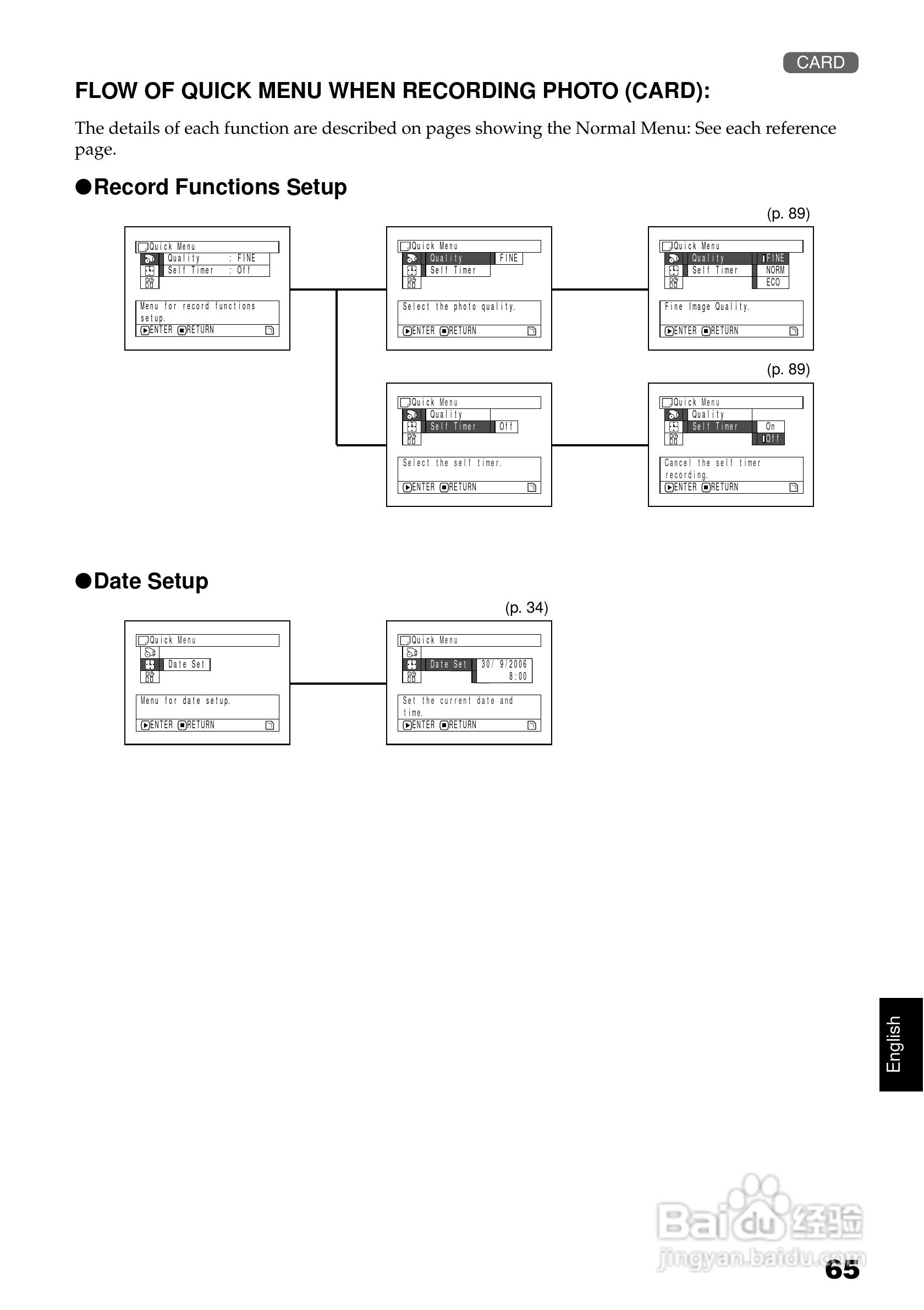 日立DZ-BX31E数码摄像机说明书:[7]
