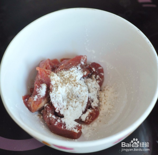 杏鲍菇炒牛柳怎么做？