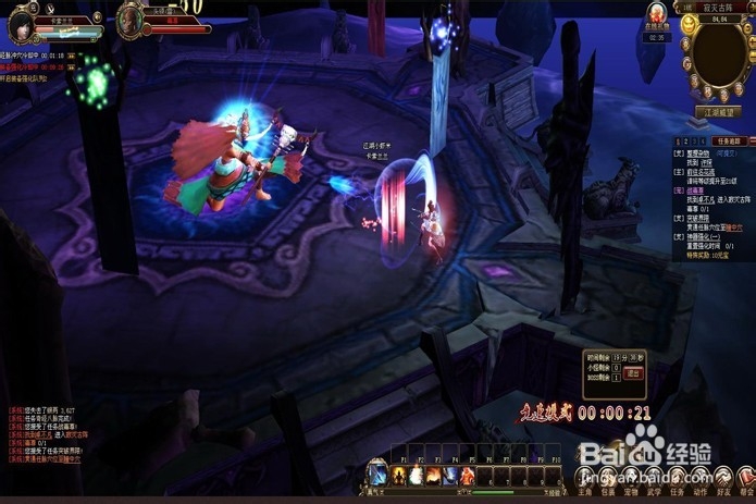 霸刀名花流职业心得分享