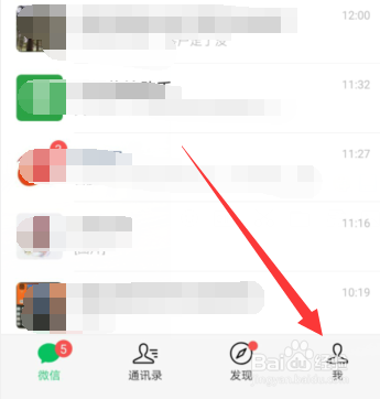 手机微信怎样开通“移动网络下视频自动播放”?