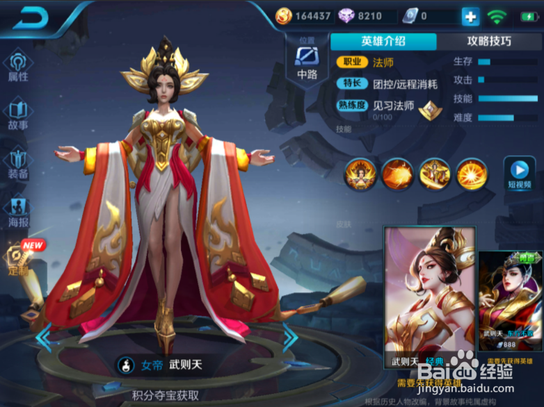 2021荣耀水晶换什么最值得