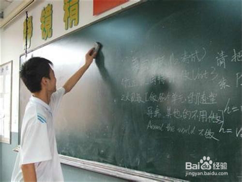 新手班主任起始年级开学前的准备