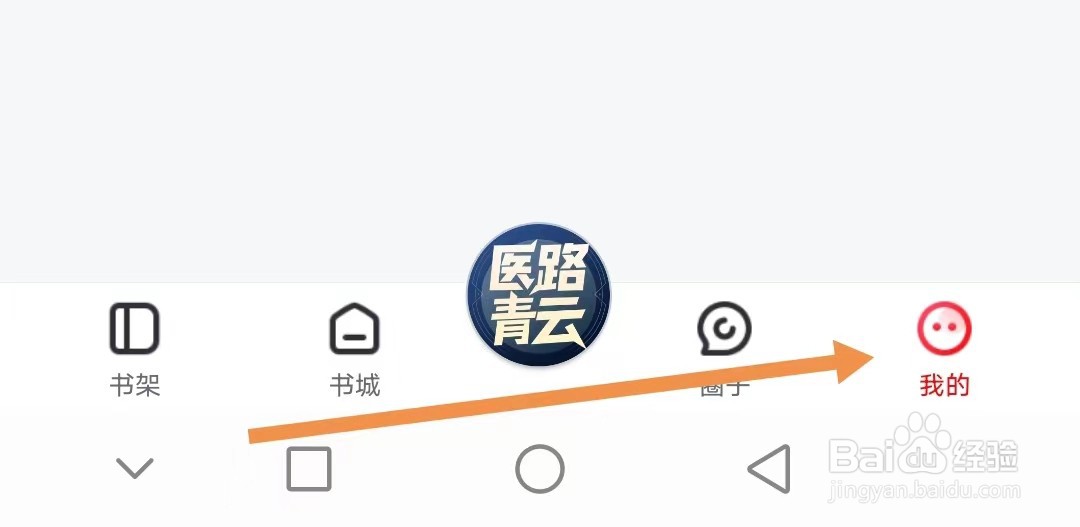 纵横小说如何给账户充值