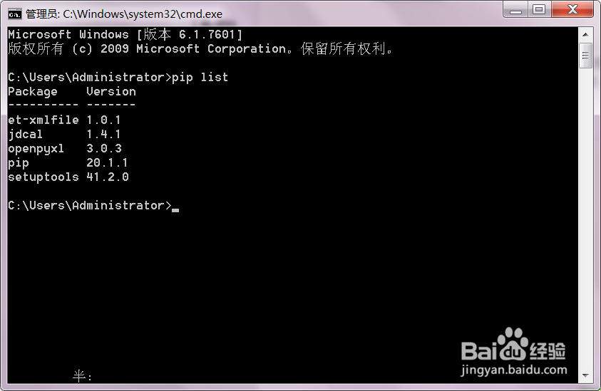 python如何安装xlrd库