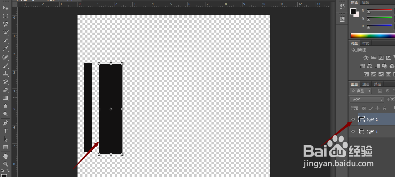 利用ps(Photoshop)如何设置(标志)logo