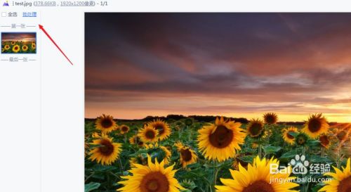 手机照片大小怎么变成5m