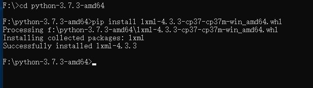 Windows下安装lxml库