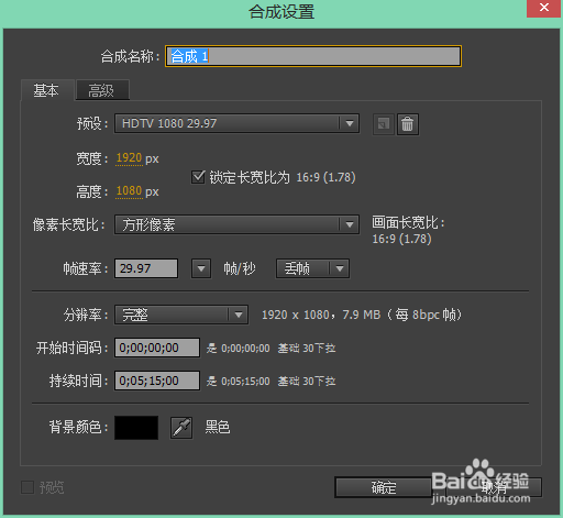 如何用AE制作MG动画旋转圆形出现效果