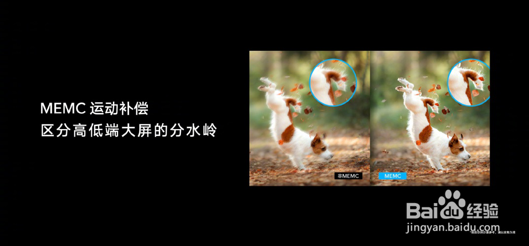 智能电视如何挑选