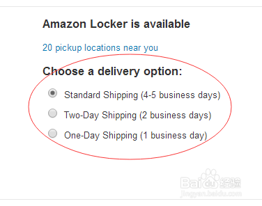 英国亚马逊海淘攻略