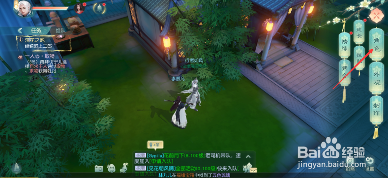 花与剑怎么强化装备
