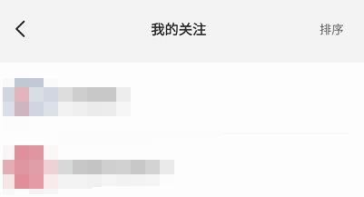 云闪付关注小程序如何查看