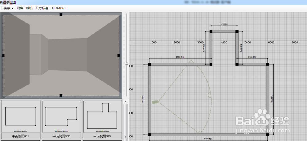 集成吊顶怎样展示，可以增加销售