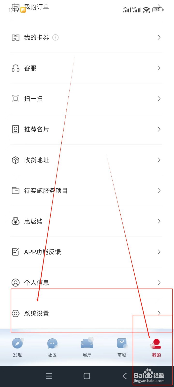 广汽本田如何关闭你可能感兴趣的圈子内容推荐