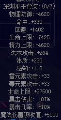 《天机OL》更新前瞻 年年有鱼即将到来
