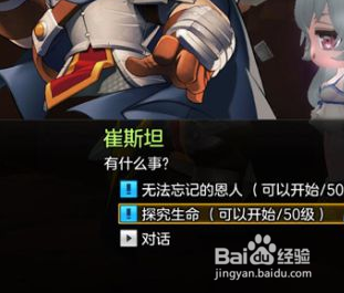 冒险岛2传说武器怎么获得