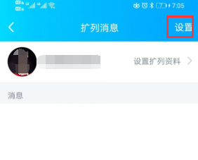 玩qq扩列的都是什么人