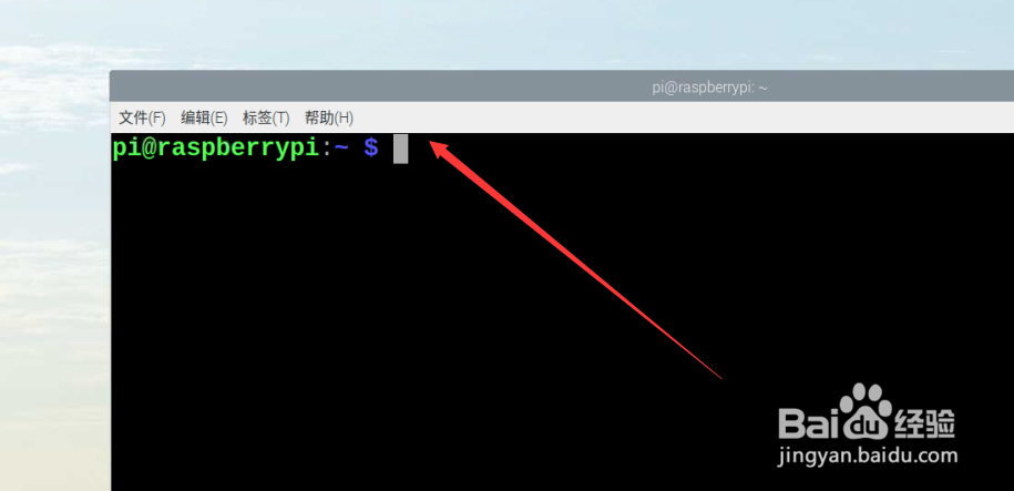 树莓派怎么添加输入法