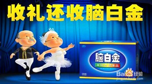 《关于保健品你了解多少》