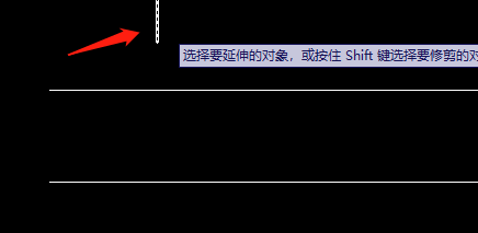 CAD怎么延长线段