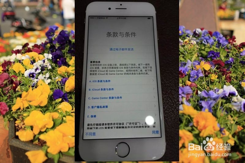 苹果6S手机怎样才能顺利激活