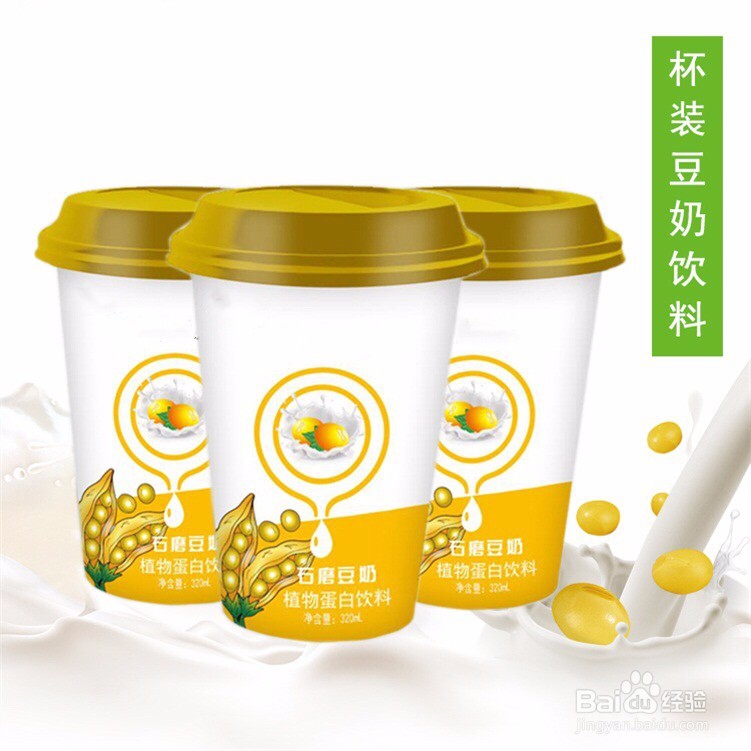 杯装果汁茶饮料加工贴牌