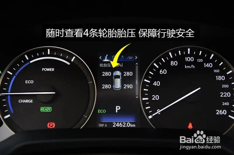 夏季汽车轮胎要不要放气