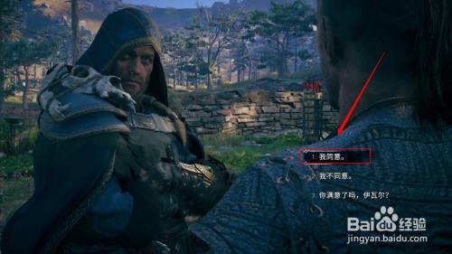 刺客信条英灵殿鲜血铸就和平攻略