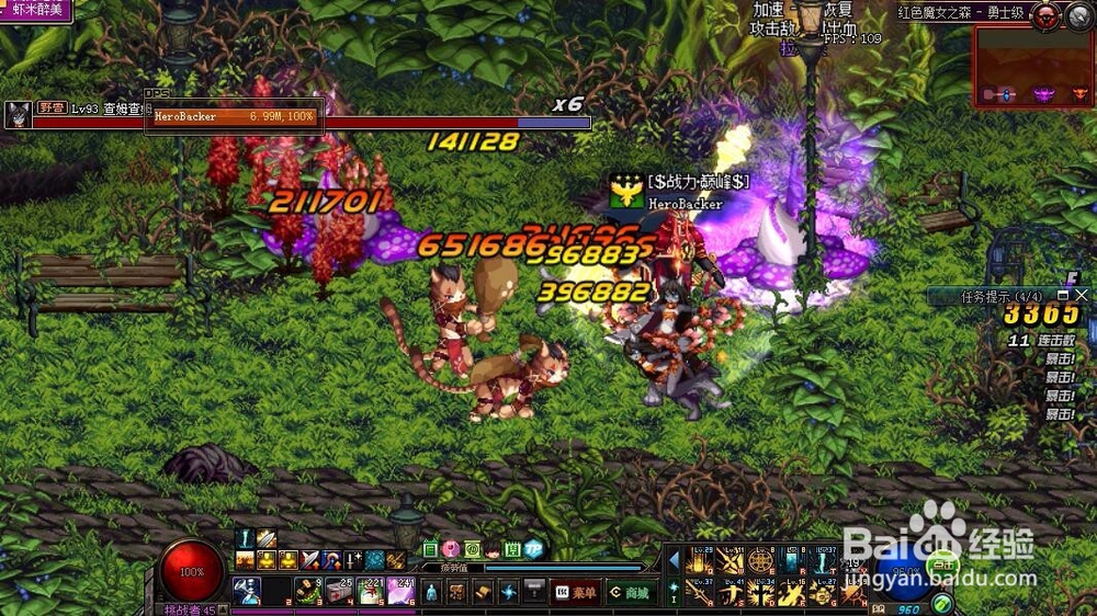 DNF荒古武器怎么使用?