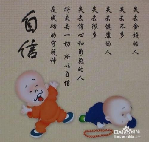 内向的人怎么锻炼提高表达能力