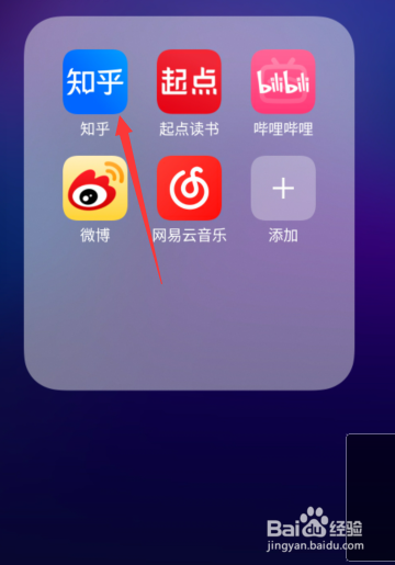 新版知乎怎么进行双击点赞鼓掌