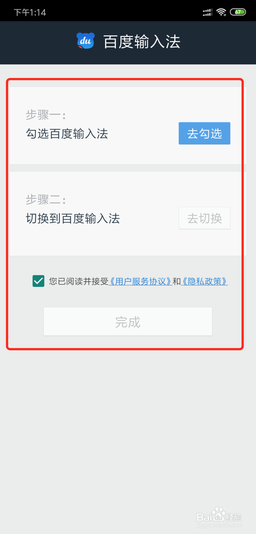 如何在微信朋友圈发复制的长文字不被压缩成一行