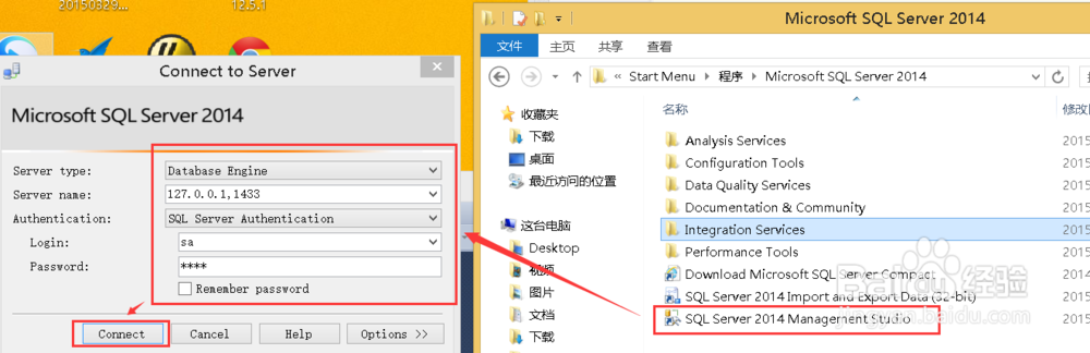 php通过pdo连接sql server