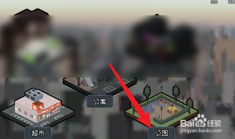 管理员的窥视前任管理员攻略