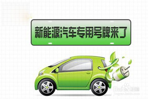 目前新能源汽车的优缺点有哪些