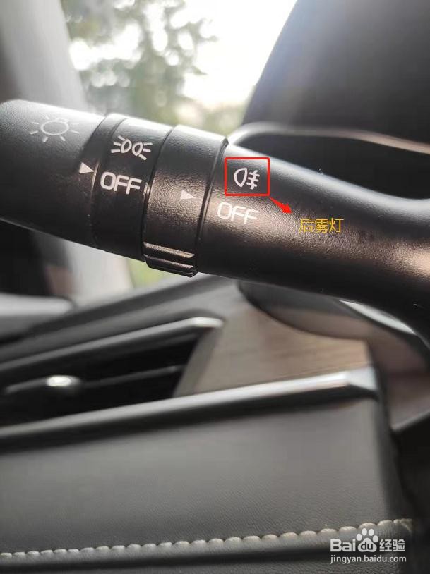 汽车灯光标志各代表什么意思