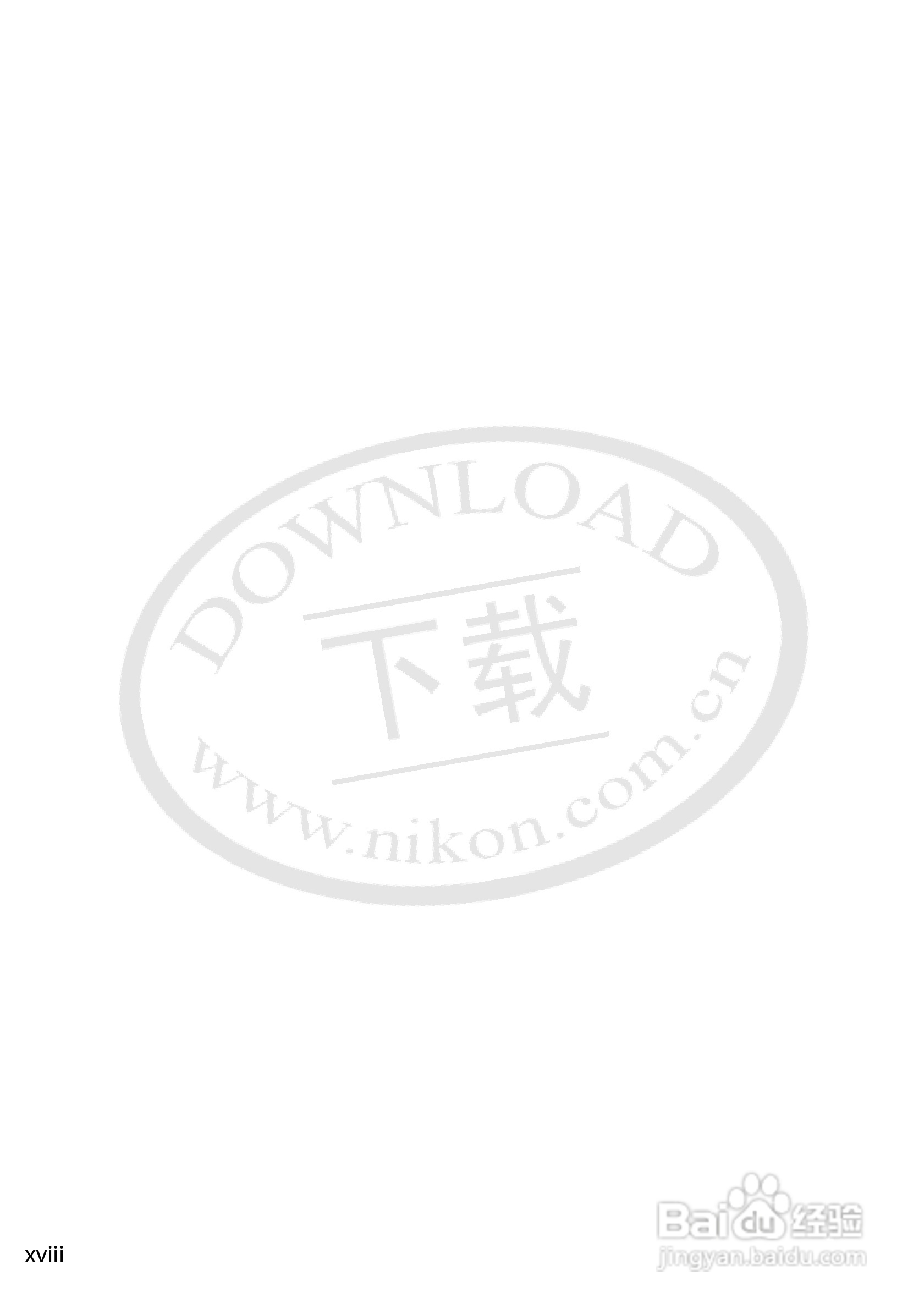 尼康 D3200数码相机说明书:[2]