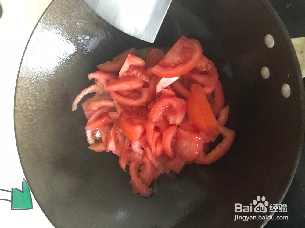 西红柿龙利鱼柳