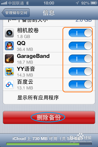怎么查看icloud