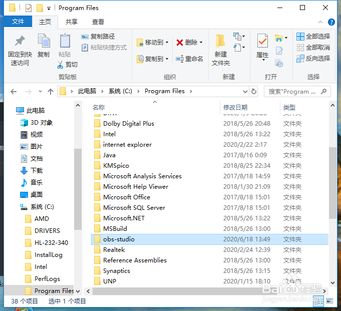 如何将软件迁移到其他硬盘