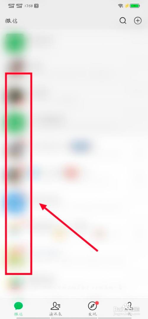 微信拍一拍怎么拍对方