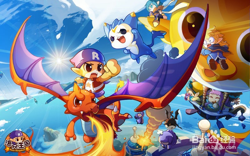 洛克王国水底世界怎么玩?