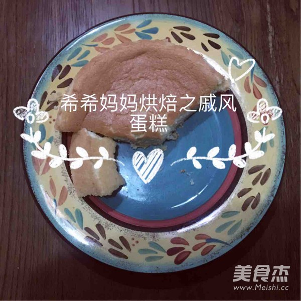戚风蛋糕的做法