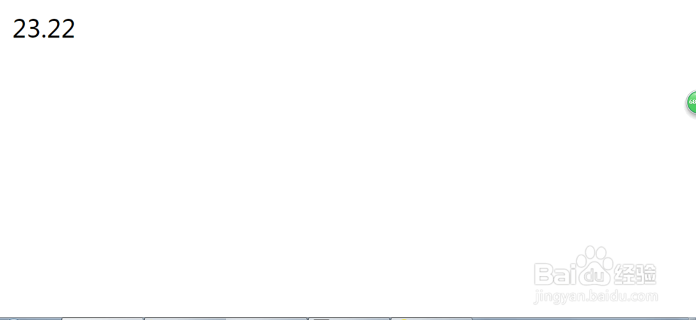 如何运用javascript里的对象