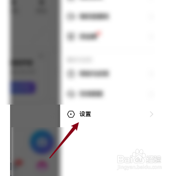 比心如何开启青少年模式