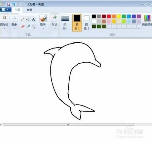 用画图软件工具画一条小海豚